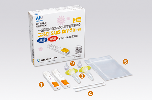 エスプライン® SARS-CoV-2 N（一般用）