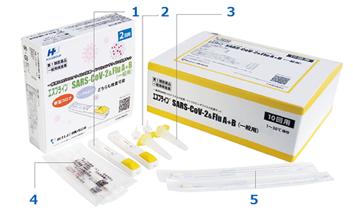 エスプライン® SARS-CoV-2&Flu A+B