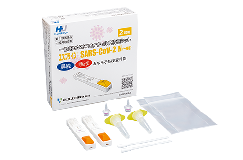 エスプライン SARS-CoV-2 N（一般用）