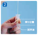 step2