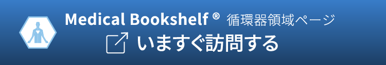 medical bookshelf