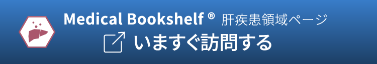 medical bookshelf