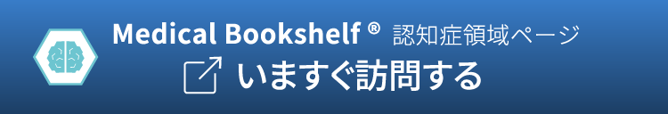 medical bookshelf
