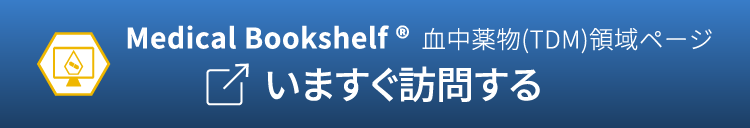 medical bookshelf
