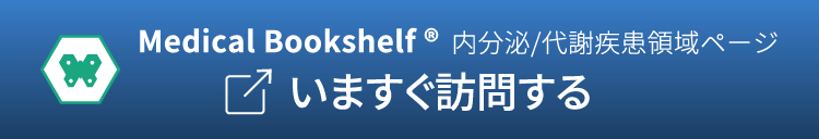 medical bookshelf